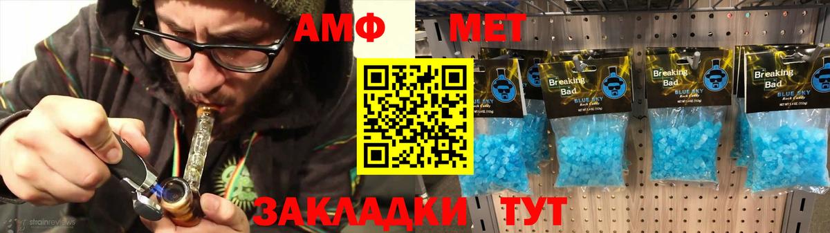 Кизляр  АМФ  Amphetamine  Вход с VPN  Amphetamine 97% 