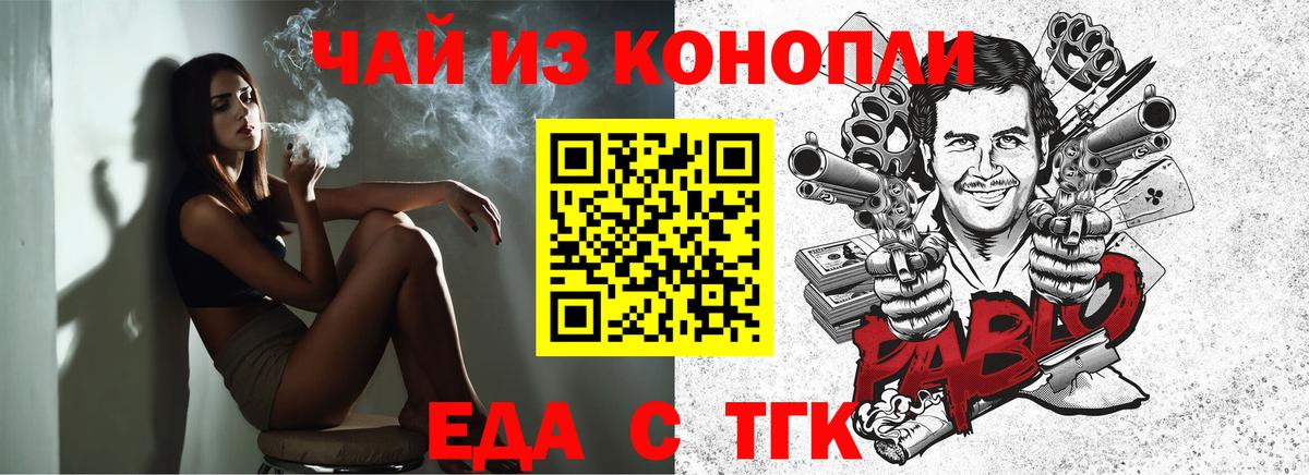Кизляр  Canna-Cookies конопля  Вход с VPN 