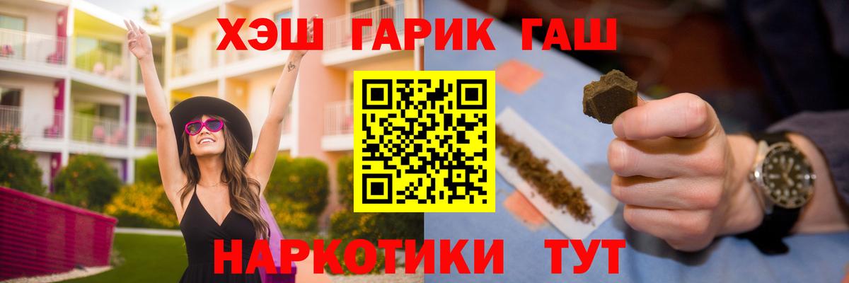 Гашиш индика сатива Кизляр