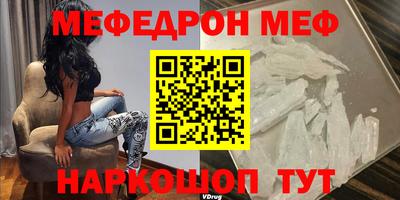 альфа пвп VHQ Краснознаменск