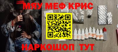 бошки Краснокаменск