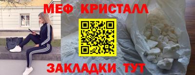бошки Краснокаменск