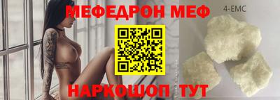 винт Краснодар