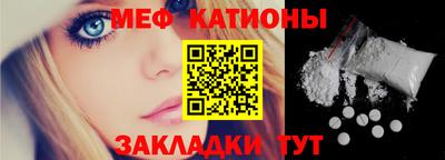бошки Краснокаменск