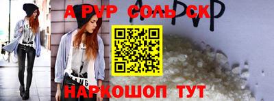 винт Краснодар