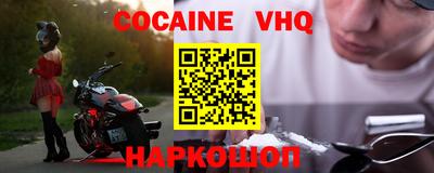 бошки Краснокаменск