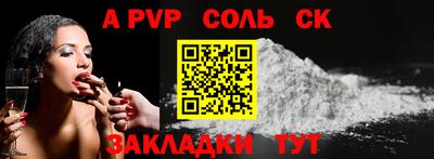 винт Краснодар