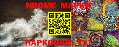 винт Краснодар