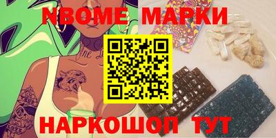 альфа пвп VHQ Краснознаменск
