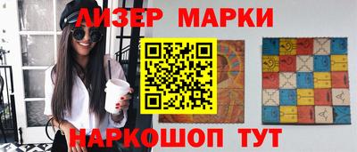 бошки Краснокаменск
