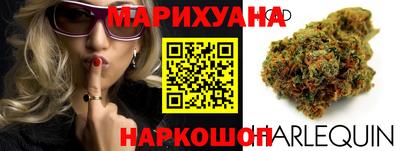 бошки Краснокаменск