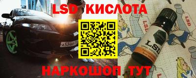 винт Краснодар