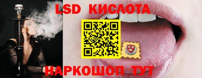 бошки Краснокаменск