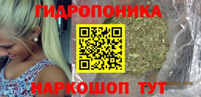 винт Краснодар