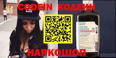 винт Краснодар