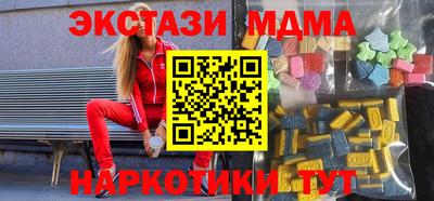 бошки Краснокаменск