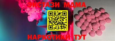 винт Краснодар