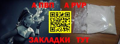 бошки Краснокаменск