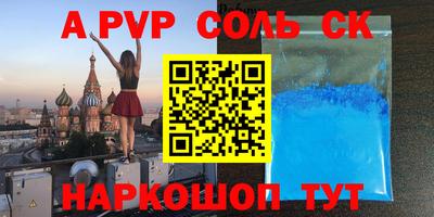 винт Краснодар