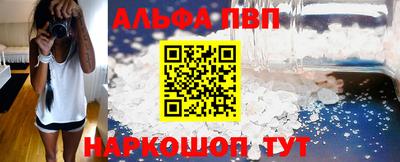 винт Краснодар
