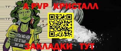 винт Краснодар
