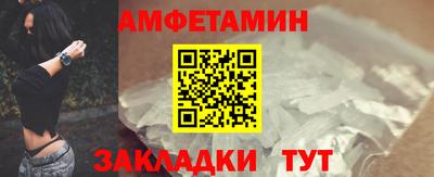 винт Краснодар