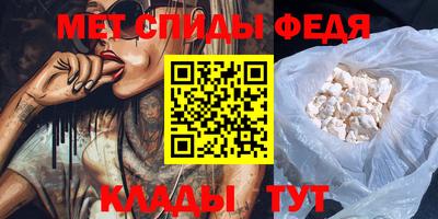 альфа пвп VHQ Краснознаменск