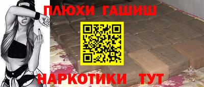 винт Краснодар