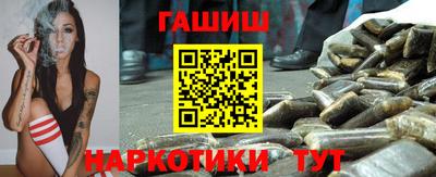 бошки Краснокаменск