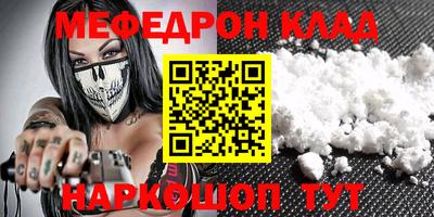 бошки Краснокаменск