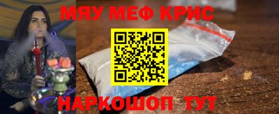 винт Краснодар