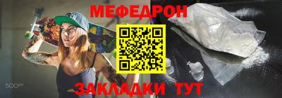 бошки Краснокаменск
