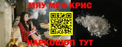 винт Краснодар