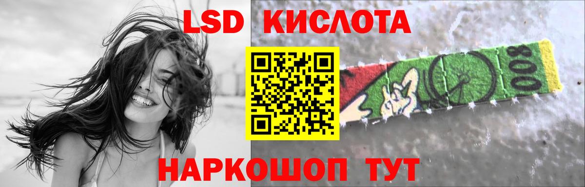 LSD-25 экстази ecstasy  ЛСД экстази  Кизляр  Лсд 25 экстази кислота  Вход с VPN 