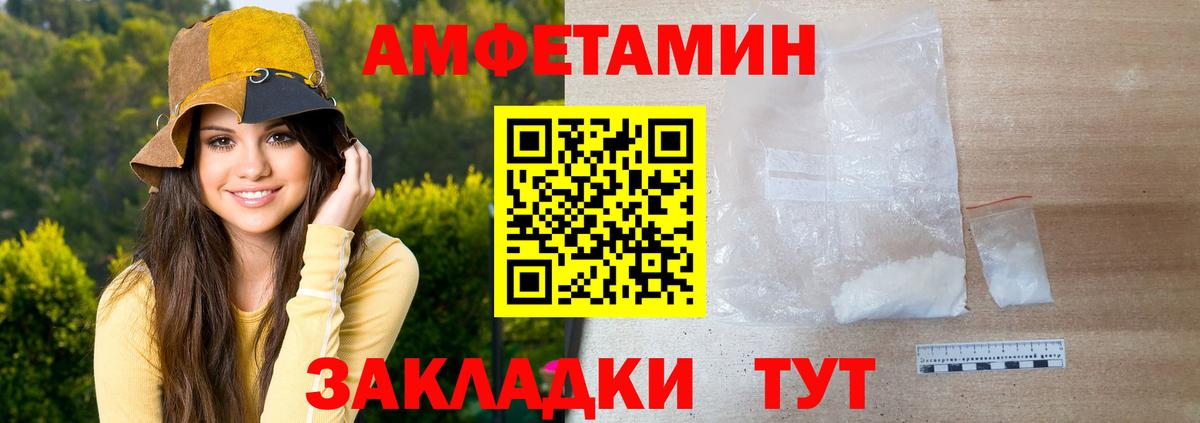 Первитин винт Кизляр