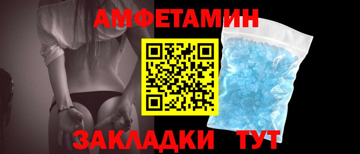 Первитин  Вход с VPN  Кизляр  Метамфетамин пудра  Метамфетамин пудра 